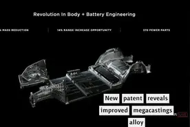 特斯拉一体压铸工艺的优点和缺点是什么？图片