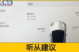 为什么新能源车的胎压原厂建议2.9？太高了不舒服，降到2.5行不行