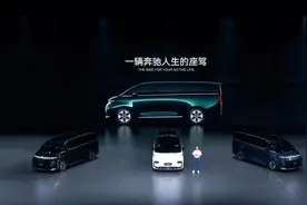 从“大吉利”的视角看翼真L380：完善产品拼图 凸显协同效应图片