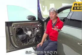 小米SU7拆解：值不值得买呢？看完你就知道了！