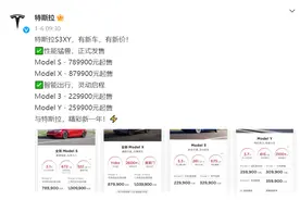 价格战打响！2023年的车企优惠补贴大集合！除了降价就是降价图片