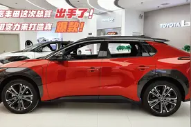 真正的厚积薄发之作！广汽丰田bZ4X登场，车内科幻 电动看它没错视频封面
