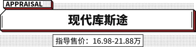 坐满全家自驾游？这些15万级七人车最适合 体验不比奥德赛差！