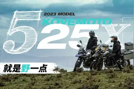 售价不降反升！凯越525X新款上市，3.63万起，新增TCS、鲍鱼卡钳图片