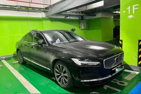 浅谈沃尔沃S90T8动力电池损耗图片