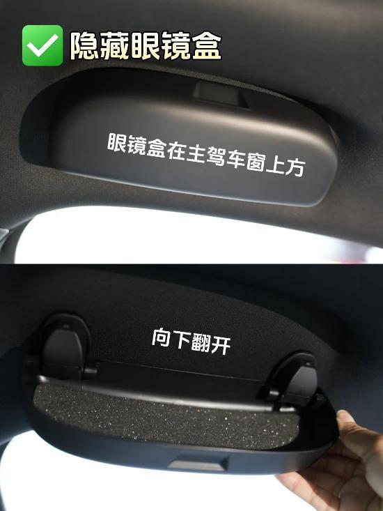 海豚车主必看的隐藏功能