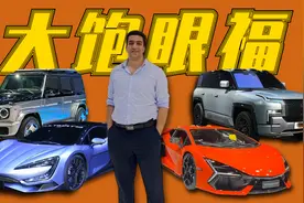 23年上海车展今天结束，中东小哥逛得意犹未尽……视频封面