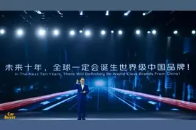 ​十年以后再看，谁会是世界级的中国汽车品牌？图片