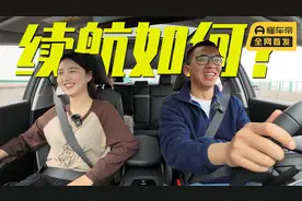 实测丰田bZ3续航，也没那么糟