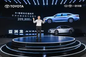 亚洲龙2.0L臻选版正式上市！售价20.98万元！还可选装专属标识！图片