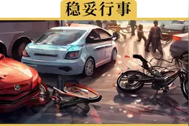 万一撞到人，你知道应该怎么处理吗视频封面