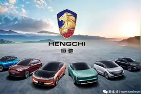 探秘恒大汽车工厂：都没产过，何来停产？图片