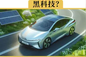 混动车为什么能这么省油视频封面