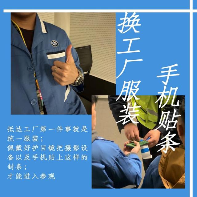 这个位于沈阳的国家4A级景区，竟然是一座宝马工厂？