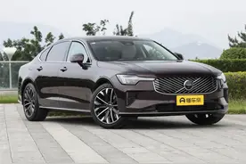 新车 | 限时30.09万元起/售40.69万元起，新款沃尔沃S90正式上市图片