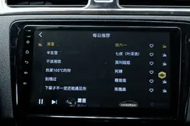 车机联网能用哪些功能？干货！车机联网的3种方式！图片