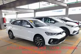 上汽大众朗逸新锐图片