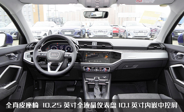入门级豪华SUV！新款奥迪Q3值得一看，内饰轻奢号称“小Q8”