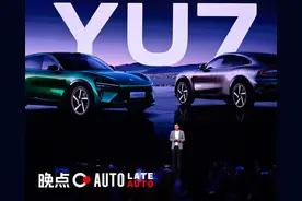 YU7 冲击波来袭，谁被波及？图片