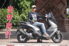击穿价格底线：售价仅1.6万+的无极SR250GT首测视频封面