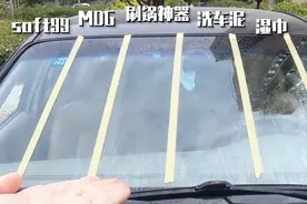玻璃油膜克星！这5个方法，每个都有效图片