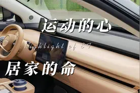 星纪元ET深度试驾评测，只要星途听劝，这款车热度会非常高视频封面