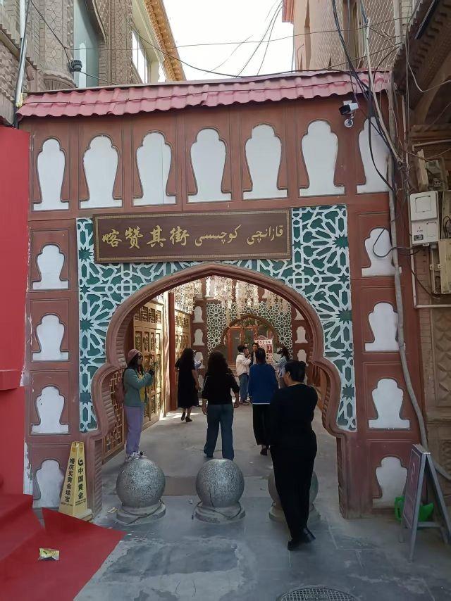 驾丰田锋兰达游南疆莎车古城