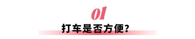 9.9km花费32.6元，无人驾驶出租车真实测评来了