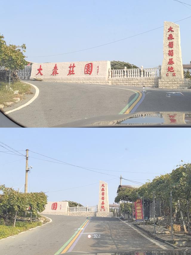 宝马i3/i5 赴一场山海葡香的青岛-大泽山自驾之约