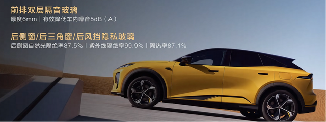 新款深蓝S07正式预售