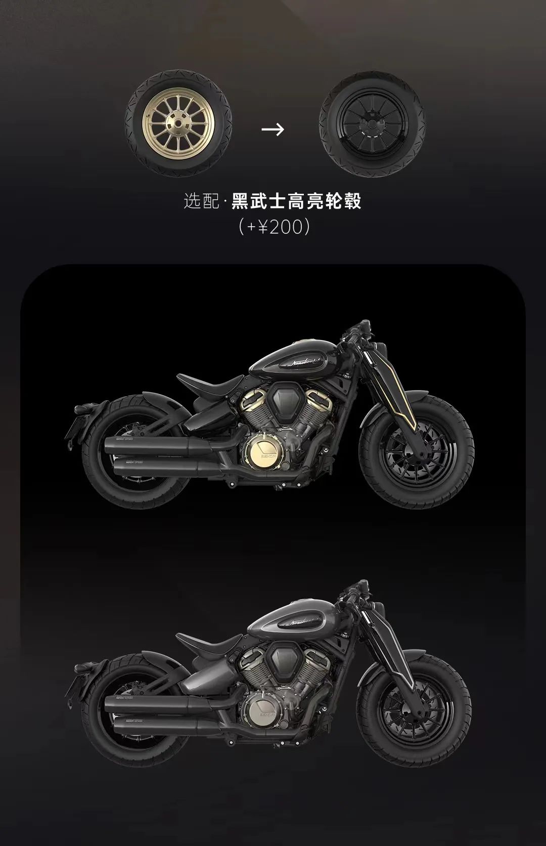 26,900元！奔达·拿破仑450 价格落定，压力再一次给到春风2968|小老婆汽機車資訊網