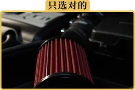 “不坑穷人”的原厂件和“物美价廉”的副厂件，到底怎么选图片