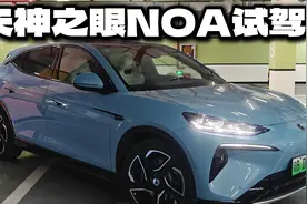 腾势N7天神之眼试驾视频封面