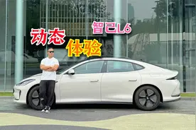 中期改款智己L6动态体验