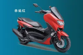 售价不变！全新雅马哈NMAX155 TCS发布，配置升级，不过有遗憾图片