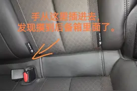 研究了威朗pro 的儿童座椅的 ISOFIX 接口图片