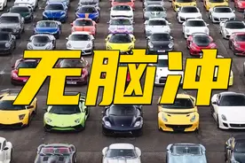 听车场丨盘点10-40万，有哪些可以无脑冲的车型？图片