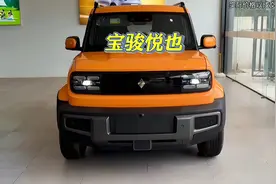 长相越野的宝骏悦也，7万出头的它不仅只是代步车！视频封面