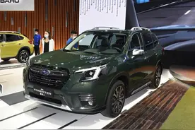 2.0L依旧卖22.38万起，斯巴鲁森林人越走越窄，主打小众市场图片