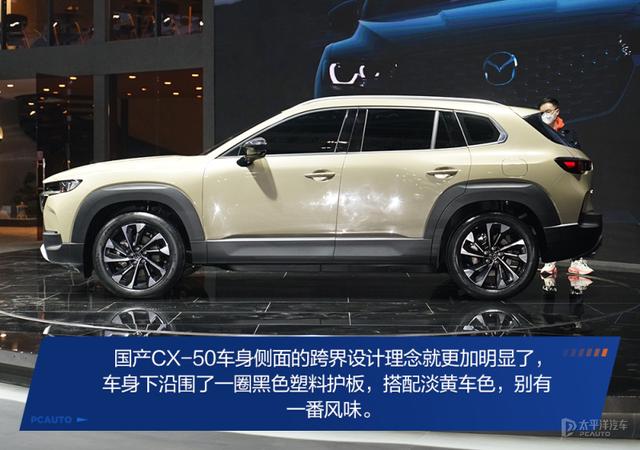 准备了2年，马自达杀出全新CX-50！造型拉风、后排加长，能翻身吗
