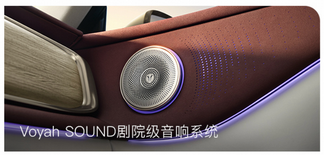 新款岚图知音量产下线