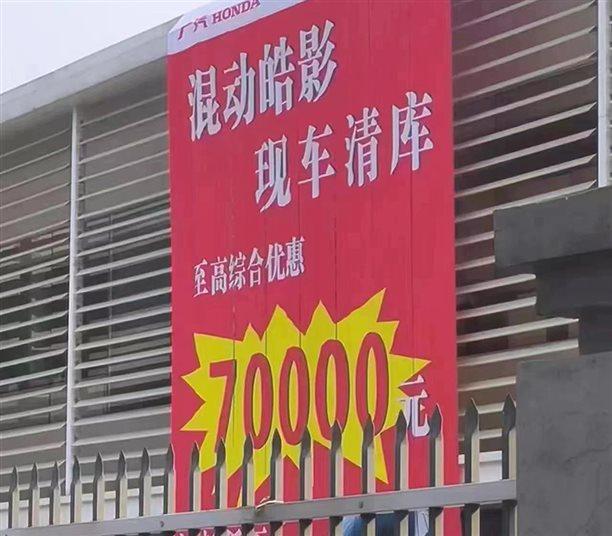 汽车降价结束会迎来报复性涨价吗