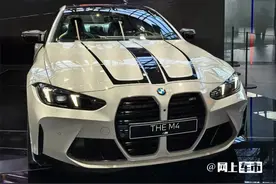 宝马官宣：新M4上市！3.0T动力更强，加速更快，价格满意吗？图片
