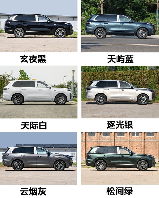 吉利银河M9指导价18.38万起