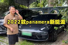 收台配置超高的绿牌保时捷帕拉梅拉，大哥直呼亏麻了！视频封面
