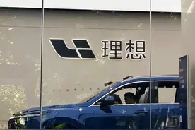 市值超2000亿的理想汽车，为啥要跟小小的贴膜店过不去？图片
