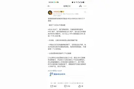 李想先生在访谈中反思了MEGA的失败图片