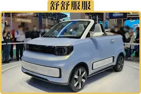 小城市买个五菱宏光mini上下班代步，可行吗？会不会不安全？图片