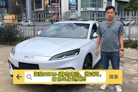 海豹06DM-i静态体验，微试驾，白色车身是真帅视频封面