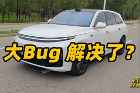实测！理想OTA后，加速快了1.5秒！怎么做到的？视频封面